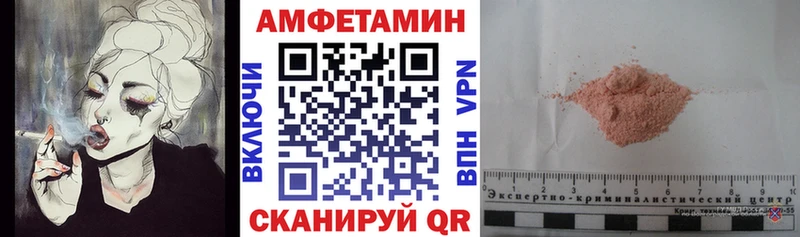 kraken маркетплейс  Новая Ладога  Амфетамин VHQ 