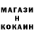 Кокаин 99% LS Revenant