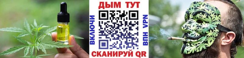 Canna-Cookies конопля  Новая Ладога 