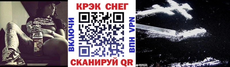 КОКАИН Перу Новая Ладога