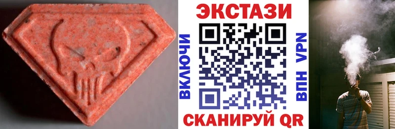 Экстази VHQ  дарнет шоп  Новая Ладога 