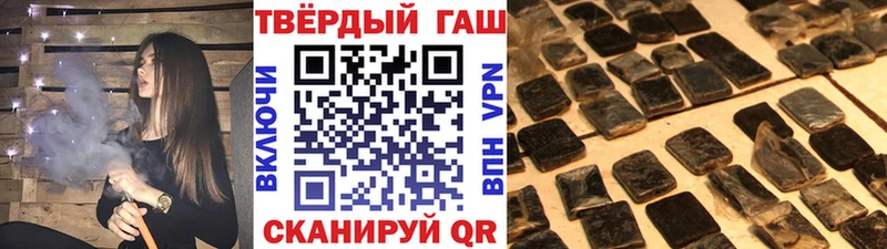 ГАШ убойный  Новая Ладога 