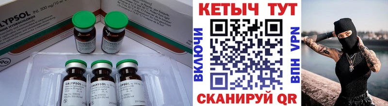 продажа наркотиков Новая Ладога КЕТАМИН VHQ