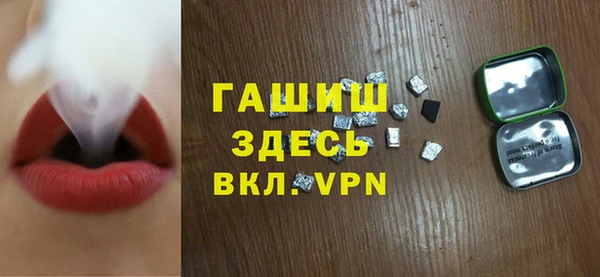 альфа пвп Ступино