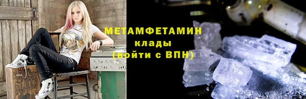 мдма Гусев