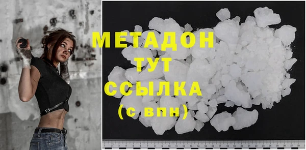 бутират Гусь-Хрустальный