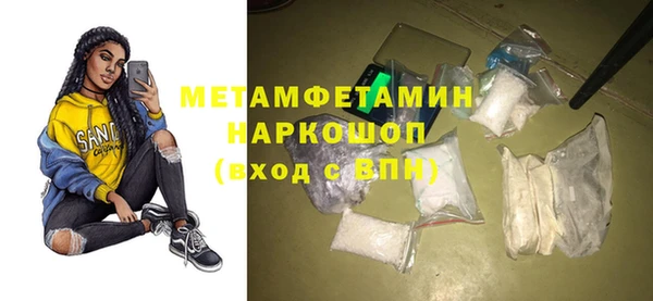альфа пвп Струнино