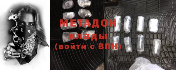 мдма Гусев