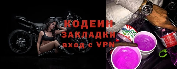 бутират Гусь-Хрустальный