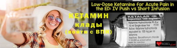 альфа пвп Ступино
