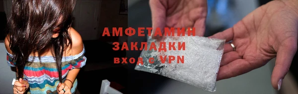 альфа пвп Ступино