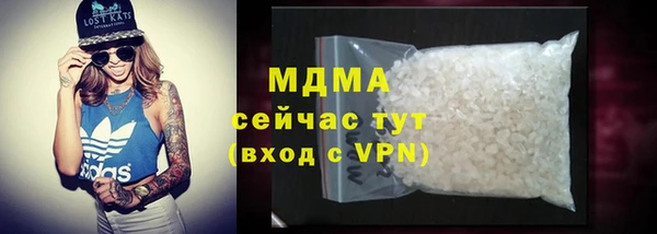 мдма Гусев