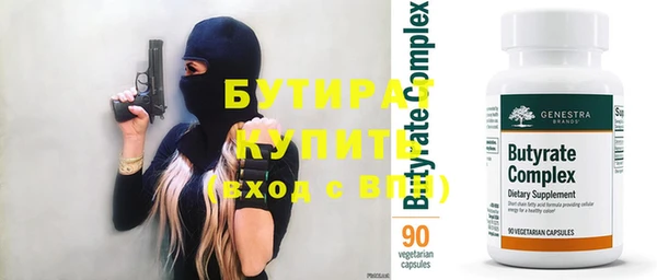 альфа пвп Ступино