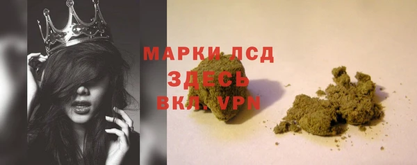 СК Гусиноозёрск