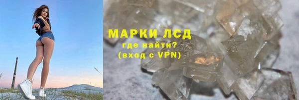 альфа пвп Ступино