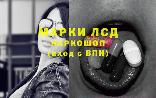 СК Гусиноозёрск