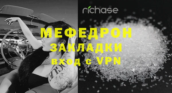 мдма Гусев