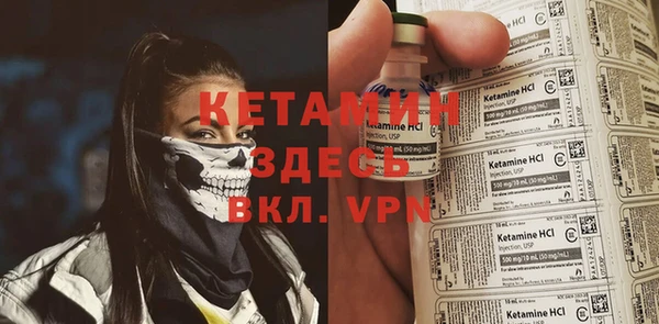 СК Гусиноозёрск