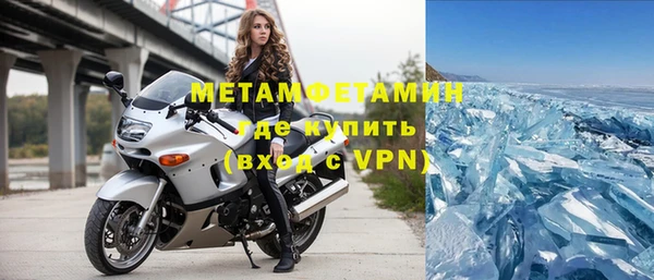 каннабис Строитель