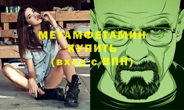 мдма Гусев