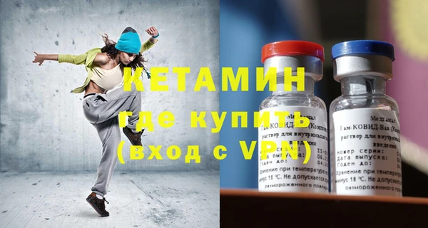 мдма Гусев