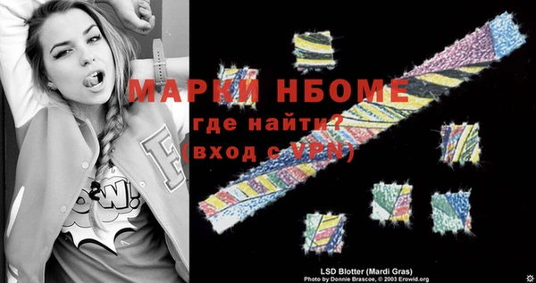каннабис Строитель