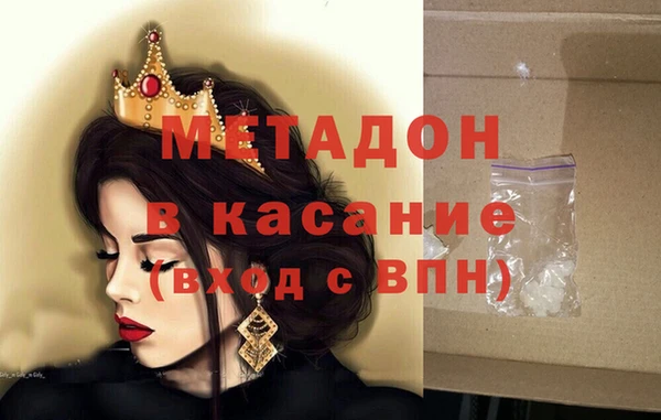 бутират Гусь-Хрустальный