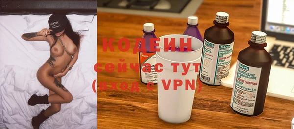 мет Костерёво