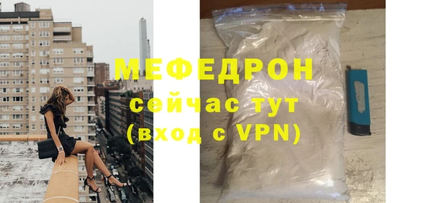 мдма Гусев