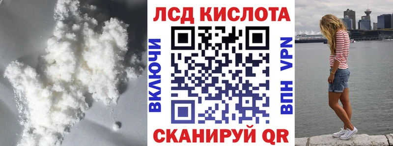 Лсд 25 экстази кислота  наркота  Новая Ладога 