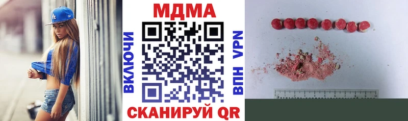 МДМА crystal  Новая Ладога 