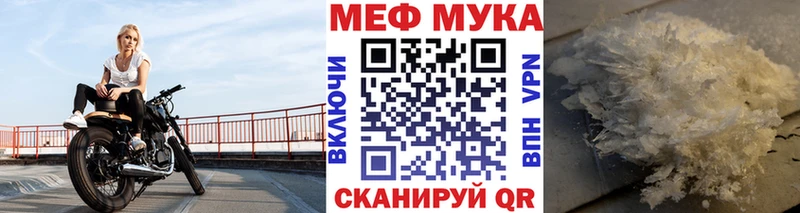 KRAKEN онион  где можно купить   Новая Ладога  Мефедрон мука 
