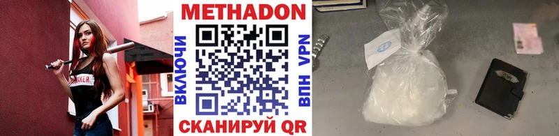 МЕТАДОН белоснежный  Новая Ладога 
