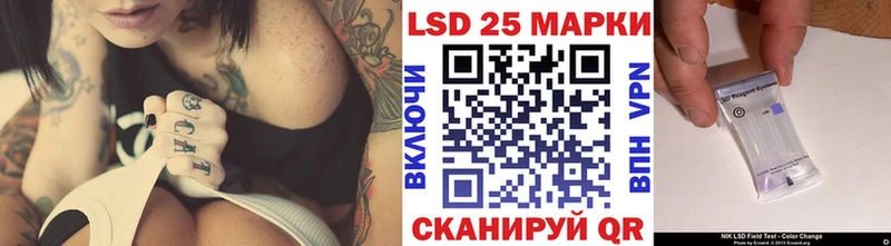 Марки 25I-NBOMe 1500мкг  Новая Ладога 