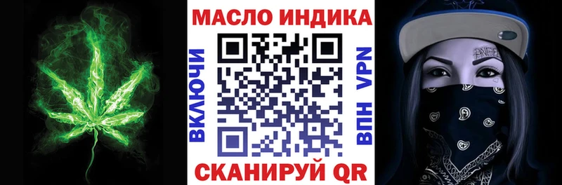 купить наркотик  Новая Ладога  Дистиллят ТГК THC oil 